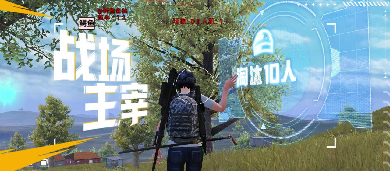 玩暗区突围想找帮手？透视软件虽火但风险大 暗区突围辅助 - 相关图片